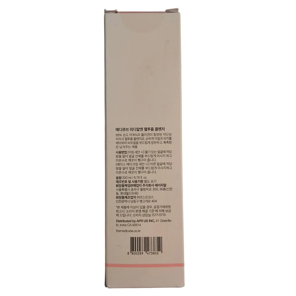 Medicube PDRN Hydrating Gel Cleanser 200ml Collagen LHA‎ NEW